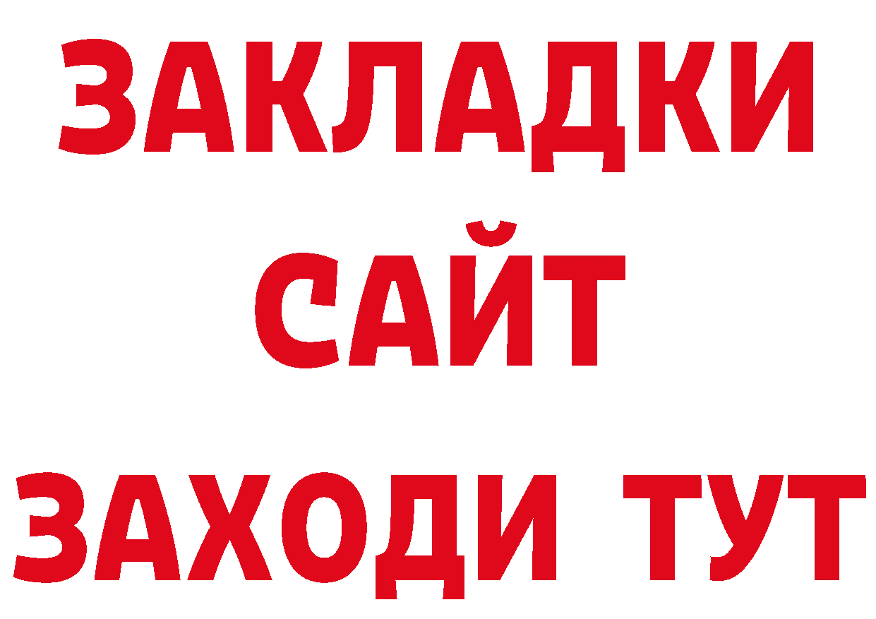 Альфа ПВП крисы CK сайт площадка гидра Похвистнево